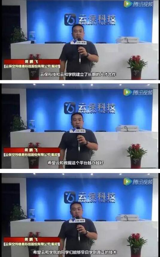 計算機培訓學校-云和教育