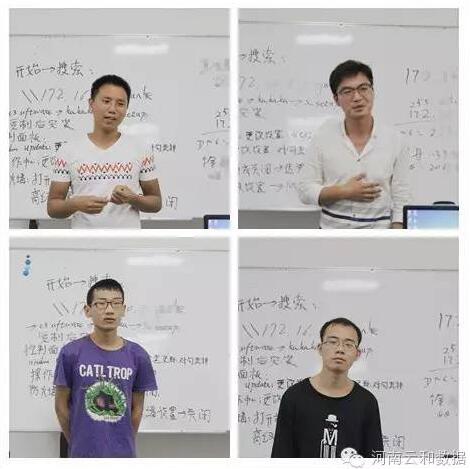 java培訓-云和數據