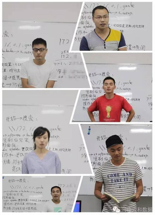java培訓-云和數據