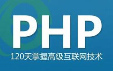 php框架開發(fā)教程