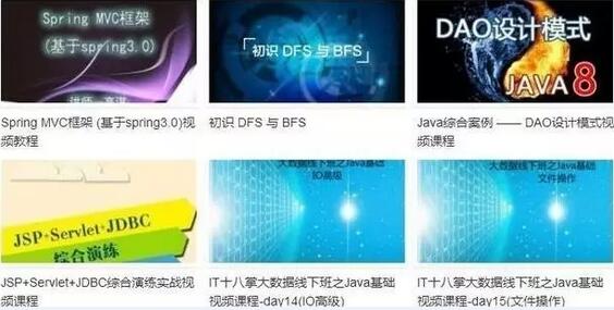 云和數(shù)據(jù)鄭州Java編程培訓