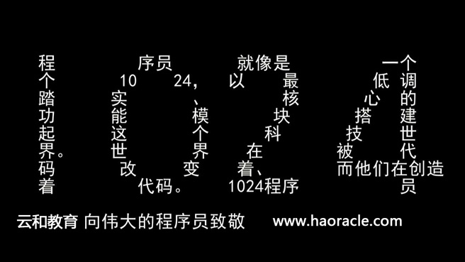 鄭州程序員培訓(xùn)有哪些潛規(guī)則-云和教育