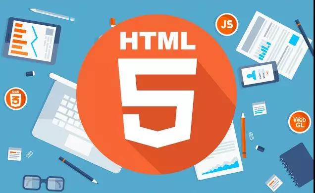 html5就業(yè)前景好嗎？有前途，更有“錢”途！