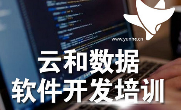 配圖4 鄭州IT培訓機構哪家好.jpg