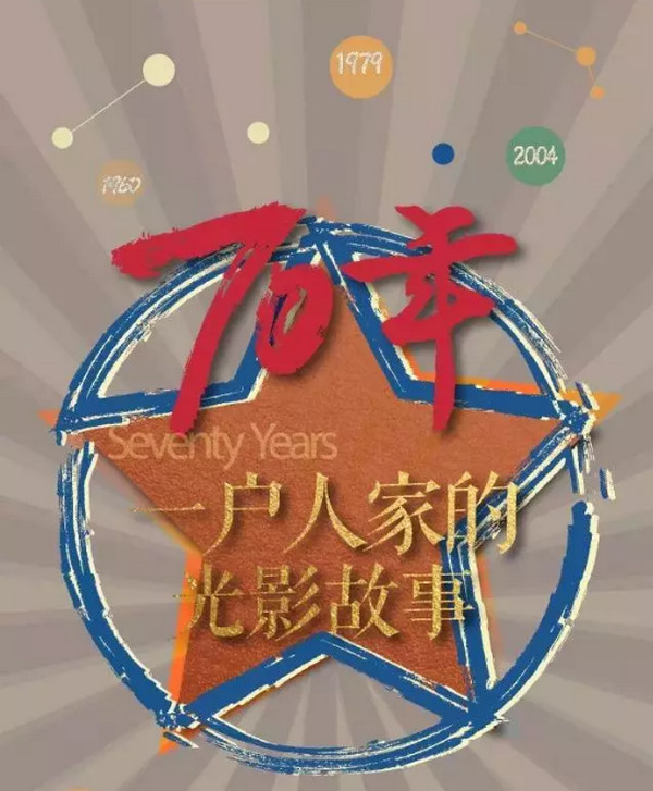 配圖5 掌握這5個設計技巧，輕松搞定你的HTML5設計作品.jpg