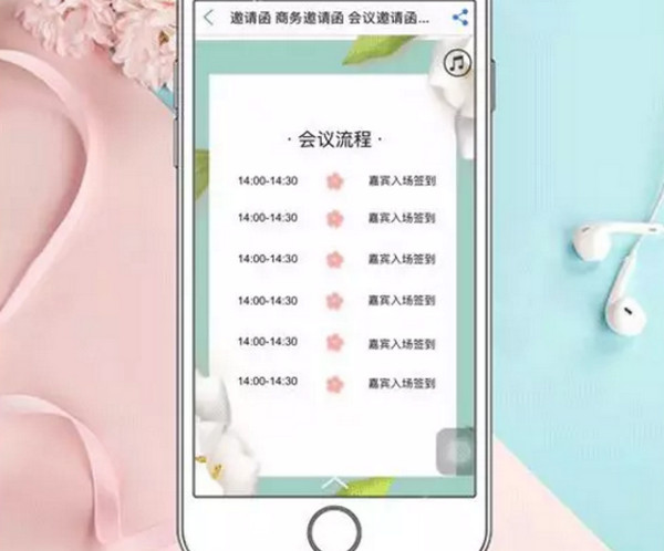 配圖6 掌握這5個設計技巧，輕松搞定你的HTML5設計作品.jpg