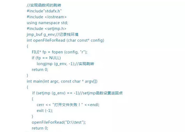配圖6 初學者必看：C++常見錯誤及解決方法.jpg