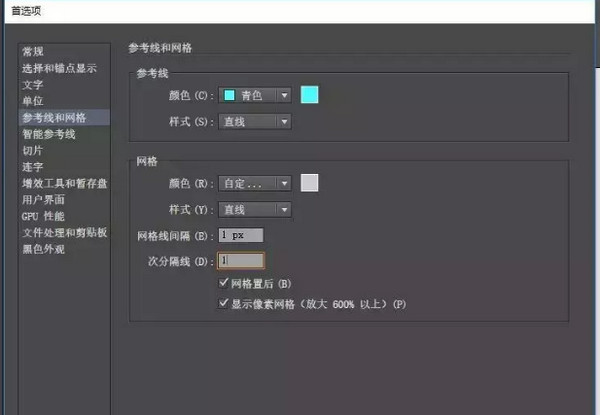 配圖2 10個案例教你巧用AI快速繪制小圖標.jpg