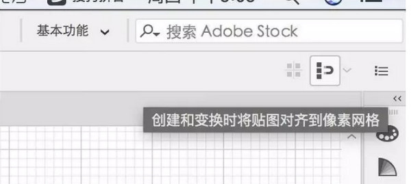 配圖3 10個案例教你巧用AI快速繪制小圖標.jpg