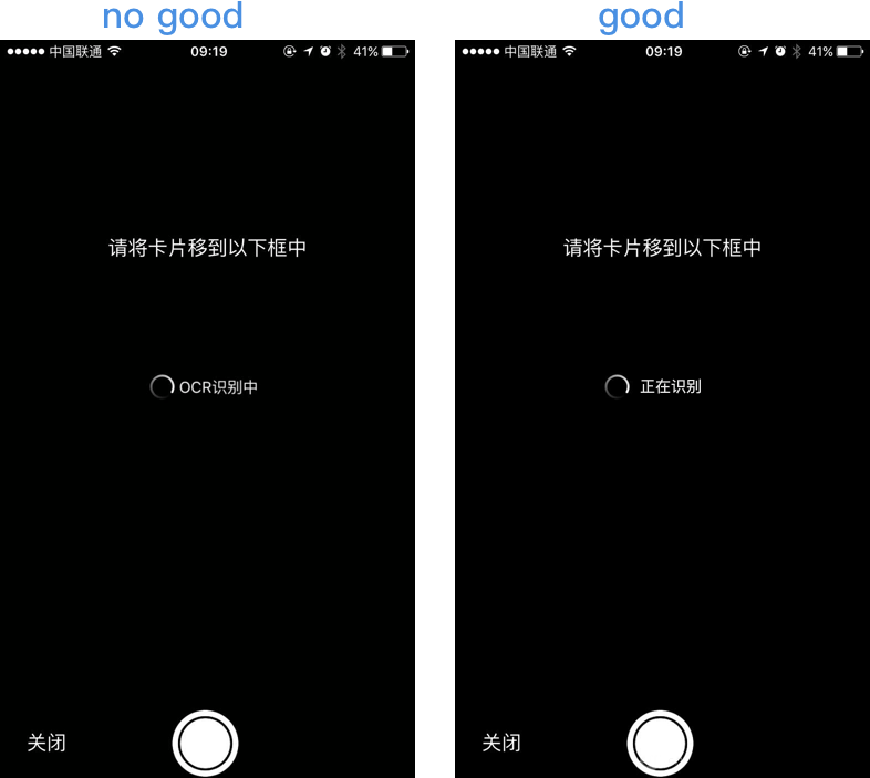 要成為一名合格的UI設計師，這些交互與視覺設計規范你必須知道！ 配圖02
