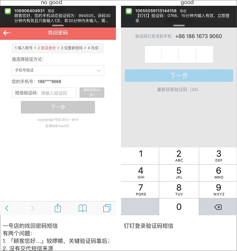 要成為一名合格的UI設計師，這些交互與視覺設計規范你必須知道！ 配圖03