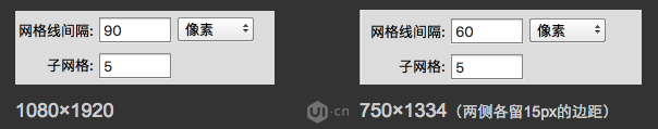 要成為一名合格的UI設計師，這些交互與視覺設計規范你必須知道！ 配圖08