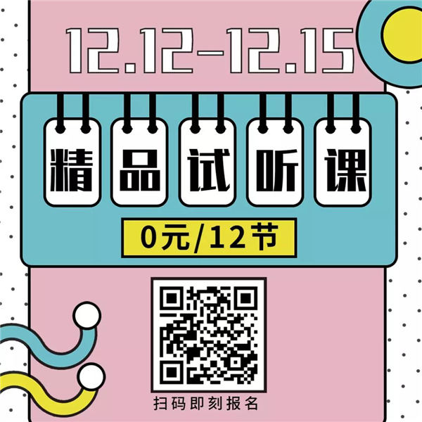 云和教育IT精品課程試聽